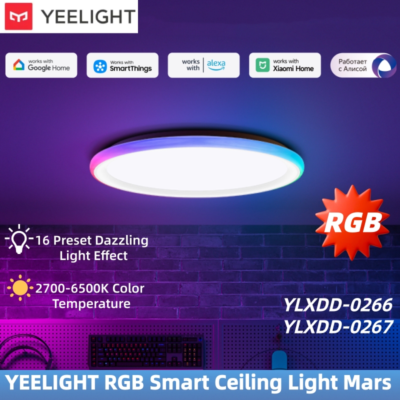 Smart Home Yeelight - مصباح سقف ذكي YEELIGHT RGB مارس