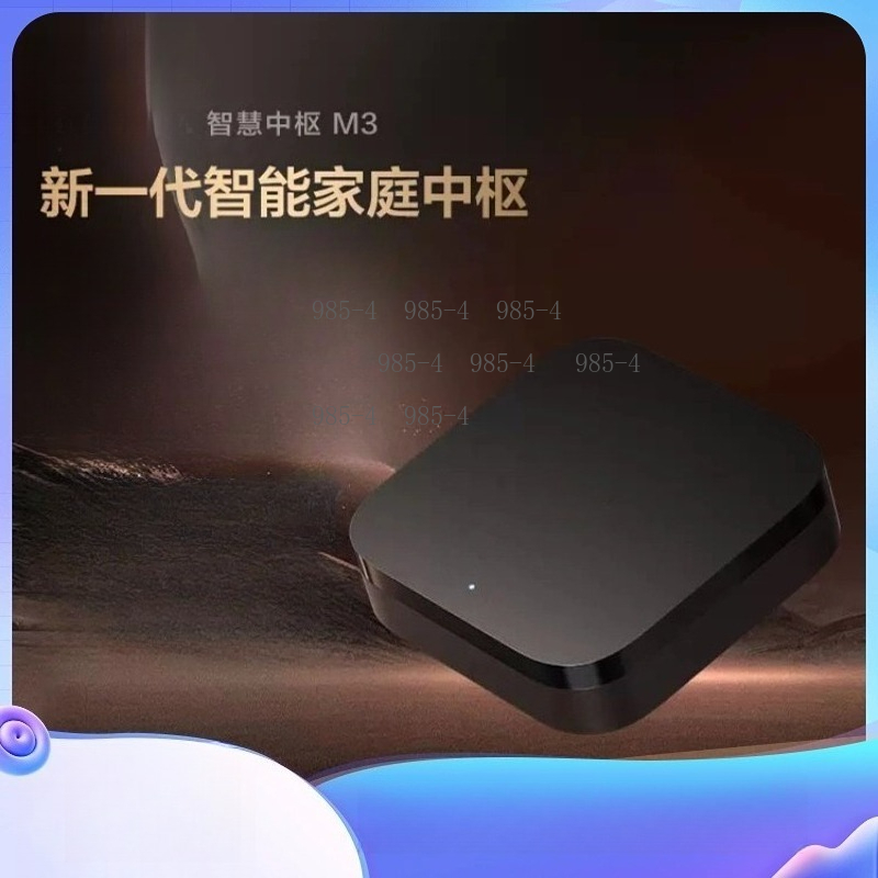 Smart Home Sistem - مركز تحكم ذكي متعدد الوظائف للمنزل