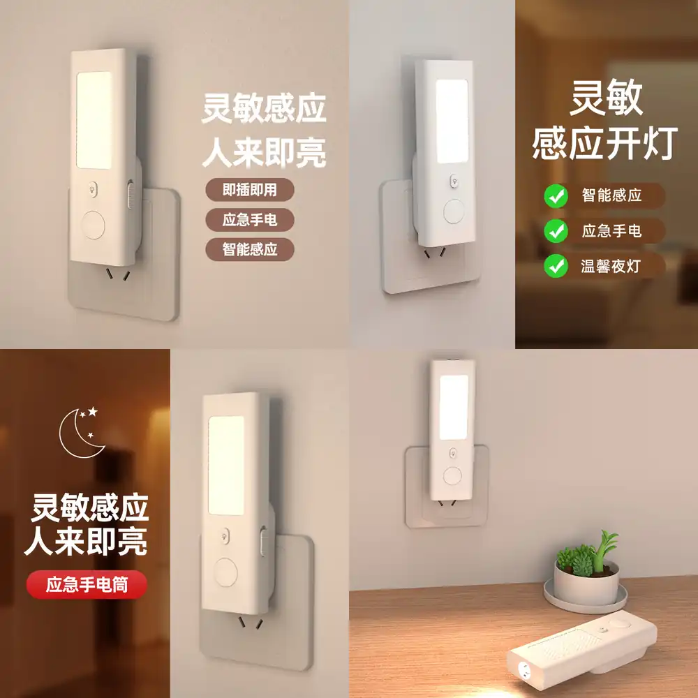 مصباح ليلي ذكي بمستشعر حركة مع - مراجعة Smart Night Light وسعره