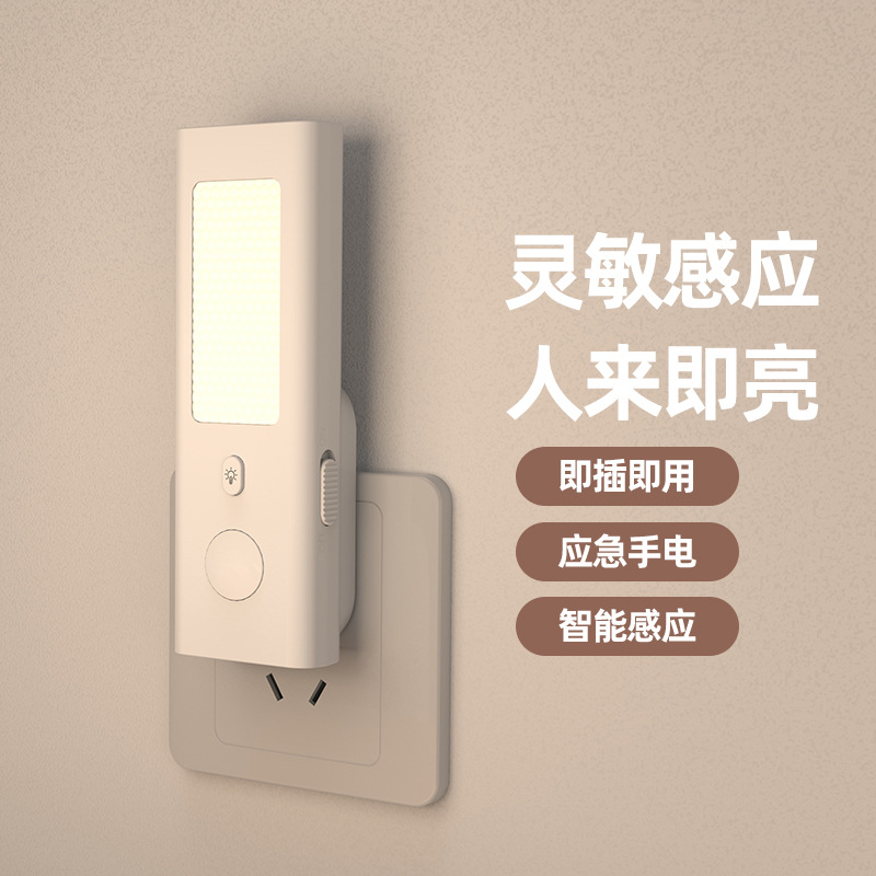 مصباح ليلي ذكي بمستشعر حركة مع - مراجعة Smart Night Light وسعره