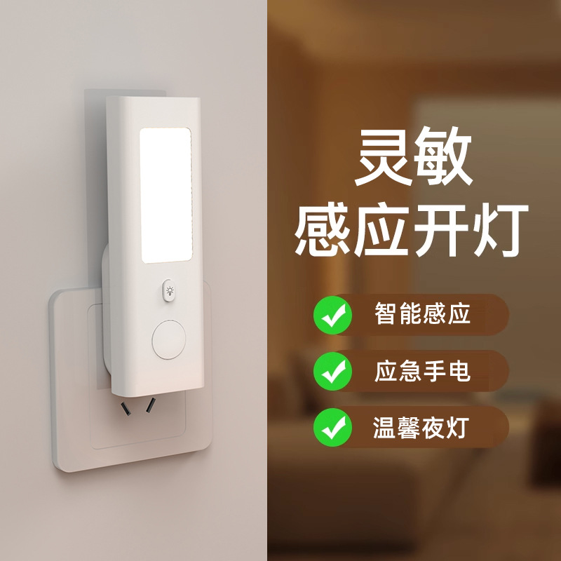 مصباح ليلي ذكي بمستشعر حركة مع - مراجعة Smart Night Light وسعره